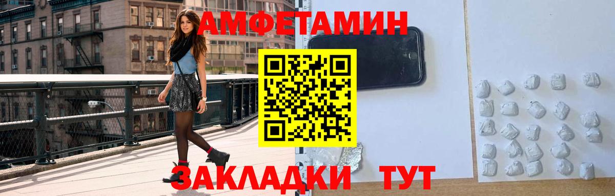 Костомукша  Amphetamine  Вход с VPN  АМФЕТАМИН Розовый 