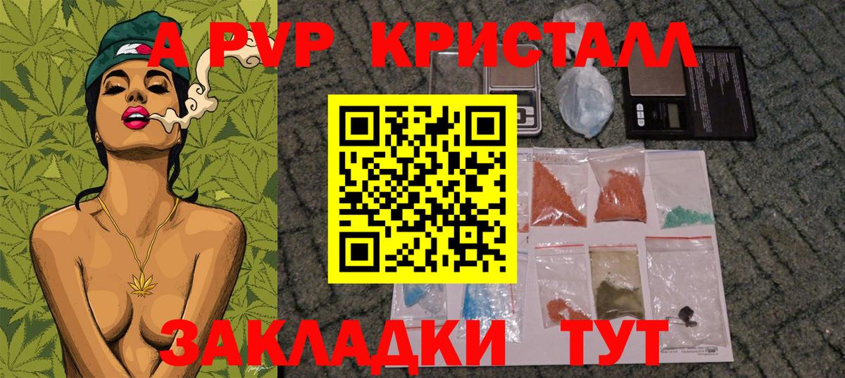 А ПВП СК КРИС Костомукша