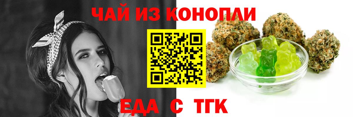 Cannafood конопля  Вход с VPN  Костомукша 