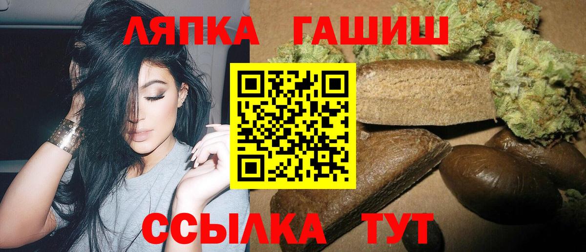 ГАШ  Вход с VPN  Костомукша  ГАШ гарик 