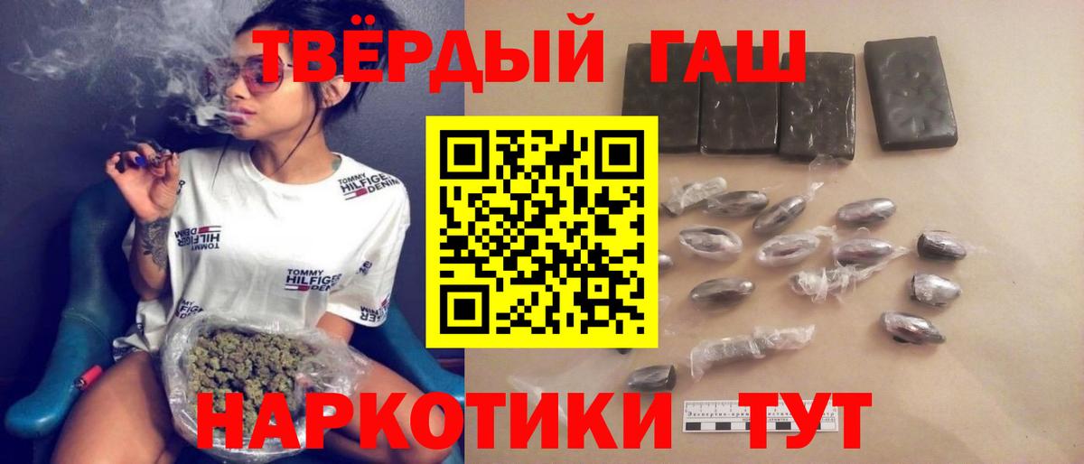 Гашиш Ice-O-Lator Костомукша