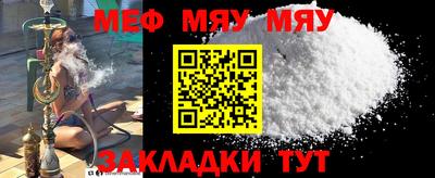 МДМА Кингисепп