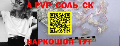 трава Кинель