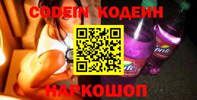трава Кинель