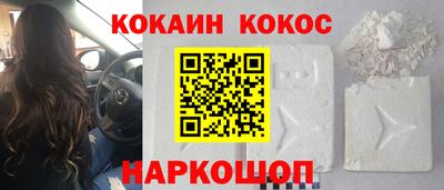 трава Кинель