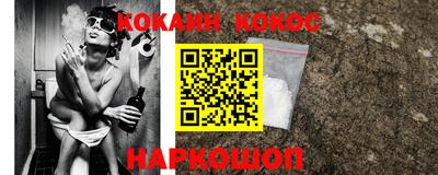 трава Кинель