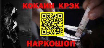 трава Кинель