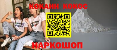 мефедрон мука Кимры