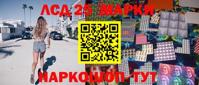 трава Кинель