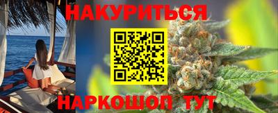МДМА Кингисепп