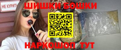 МДМА Кингисепп