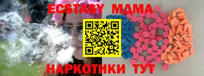 трава Кинель