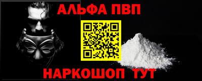 МДМА Кингисепп