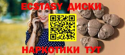 трава Кинель