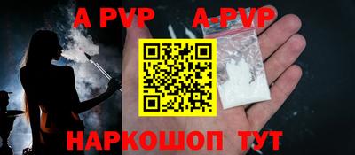 трава Кинель
