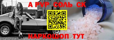 МДМА Кингисепп