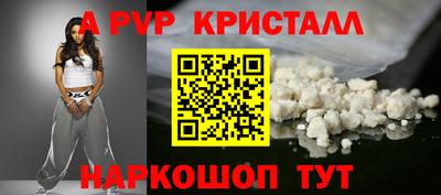 трава Кинель