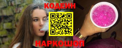 трава Кинель