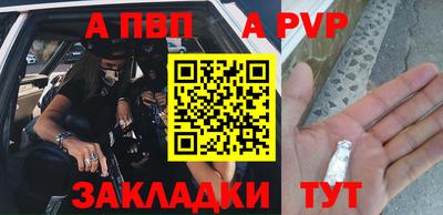 трава Кинель