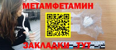 мефедрон мука Кимры