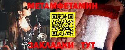 МДМА Кингисепп