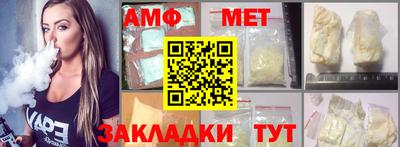 МДМА Кингисепп