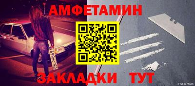 МДМА Кингисепп