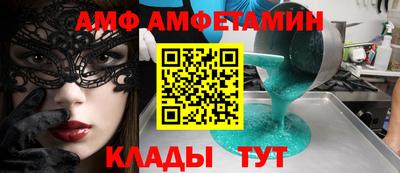 МДМА Кингисепп