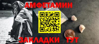 трава Кинель