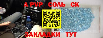 трава Кинель