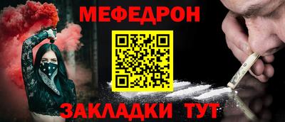 мефедрон мука Кимры