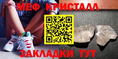 МДМА Кингисепп