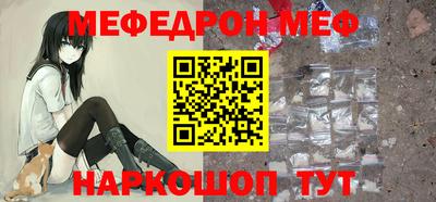 мефедрон мука Кимры