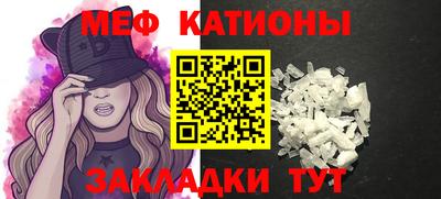 мефедрон мука Кимры