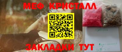 МДМА Кингисепп