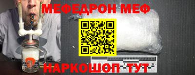 мефедрон мука Кимры