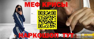МДМА Кингисепп