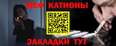 МДМА Кингисепп