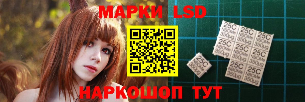Костомукша  LSD-25 экстази кислота  Вход с VPN  LSD-25 экстази ecstasy 