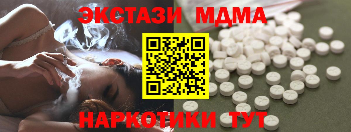МДМА VHQ  Вход с VPN  Костомукша 