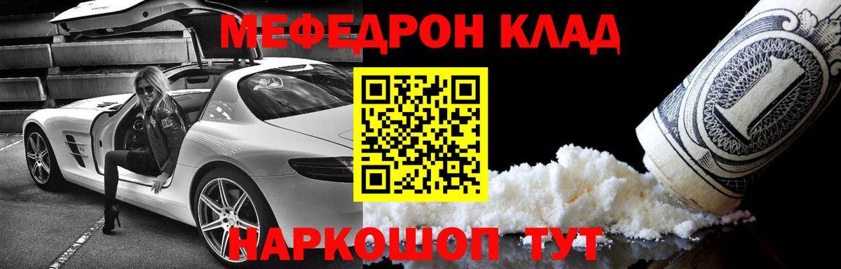 МЕФ мука Костомукша