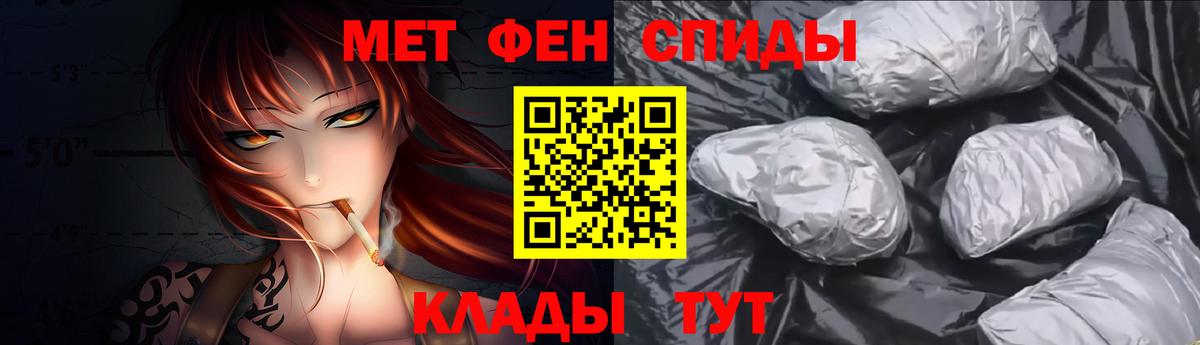 Первитин Methamphetamine  Вход с VPN  Первитин Methamphetamine  Костомукша 