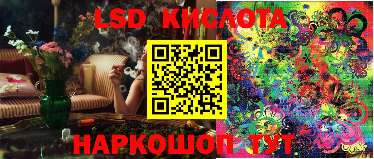 Наркотические марки 1,8мг Костомукша