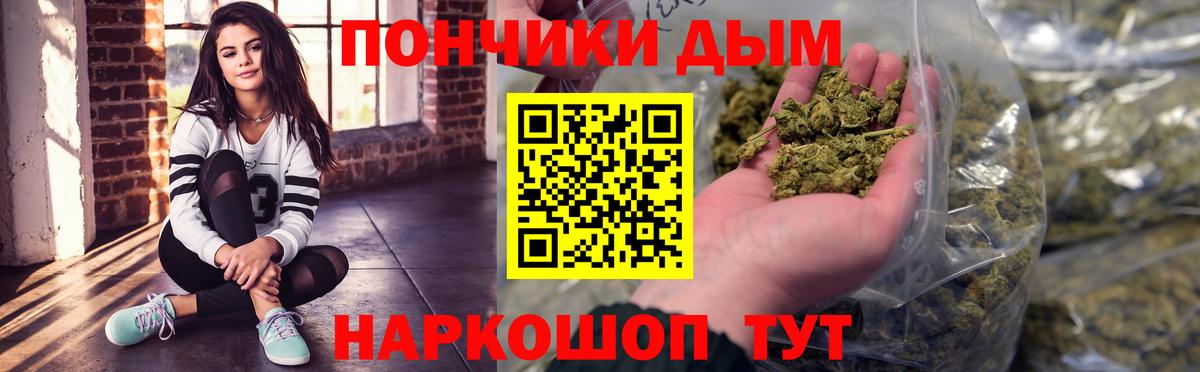 Каннабис гибрид  Марихуана гибрид  Канабис THC 21%  Костомукша  Вход с VPN 